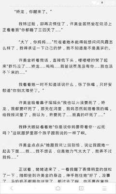 华体汇官网app下载